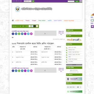 Class 2 primary book pdf